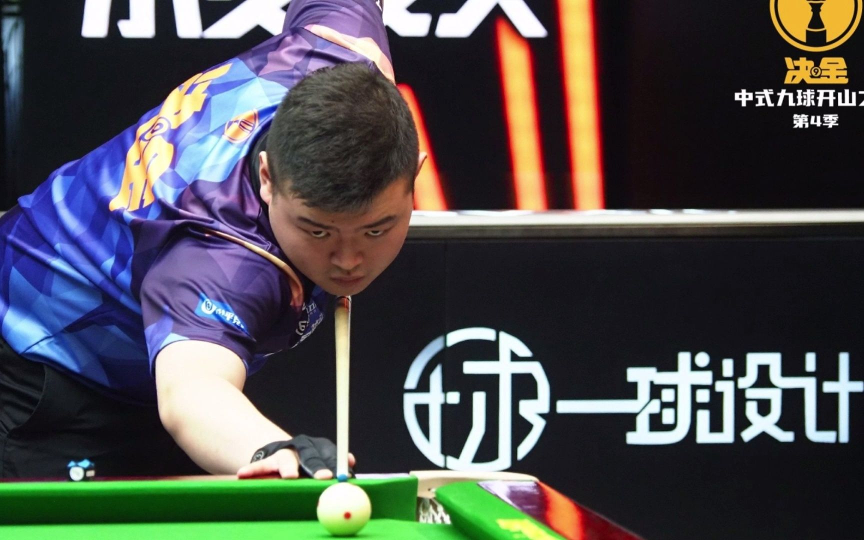 紧凑的防守 紧凑的防守